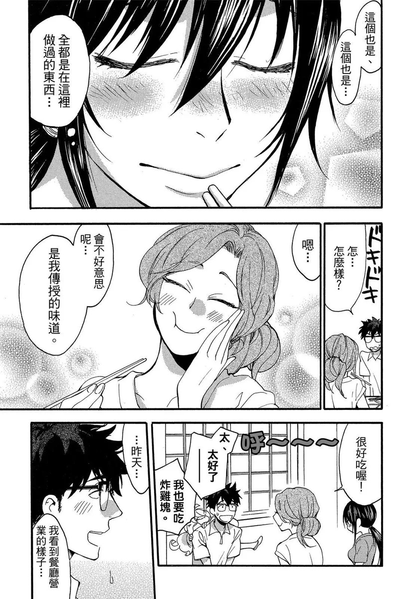 第03卷 第159页