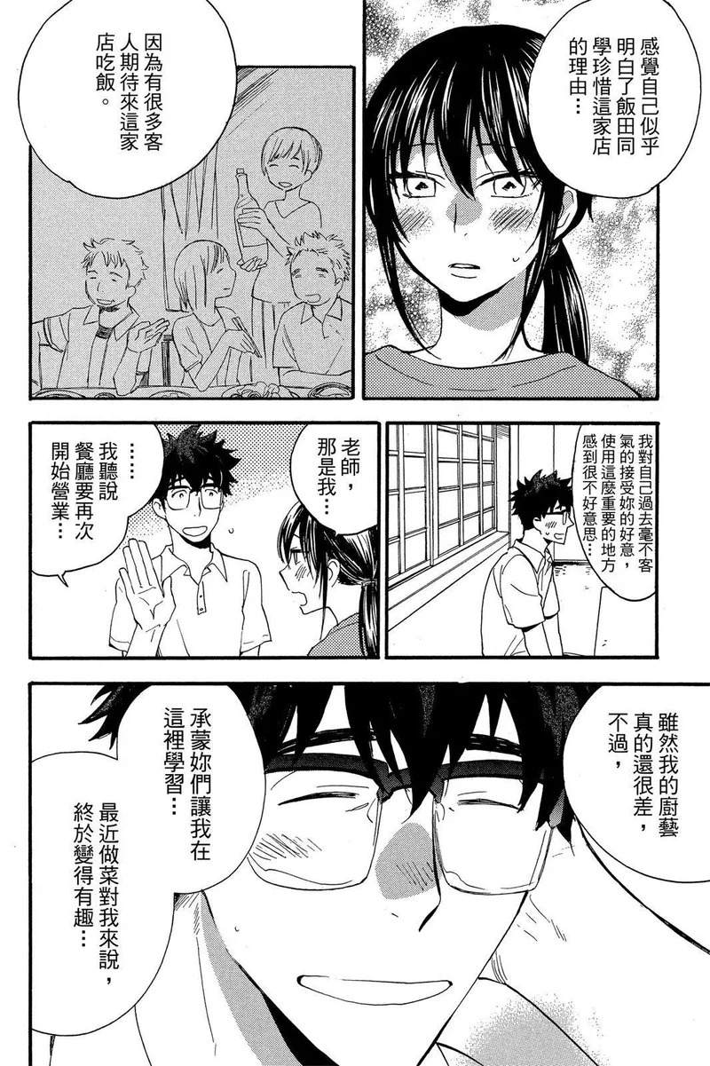 第03卷 第160页