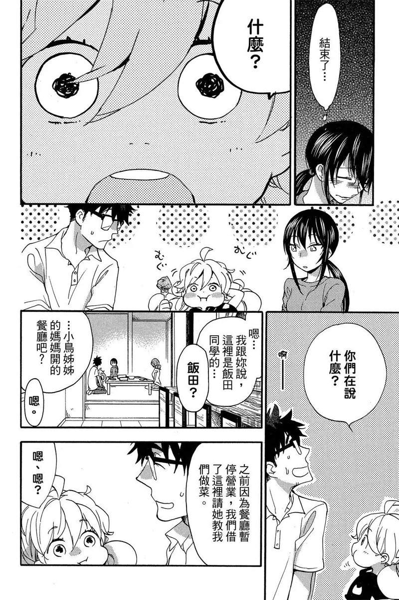 第03卷 第162页