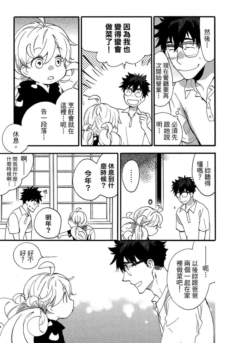 第03卷 第163页