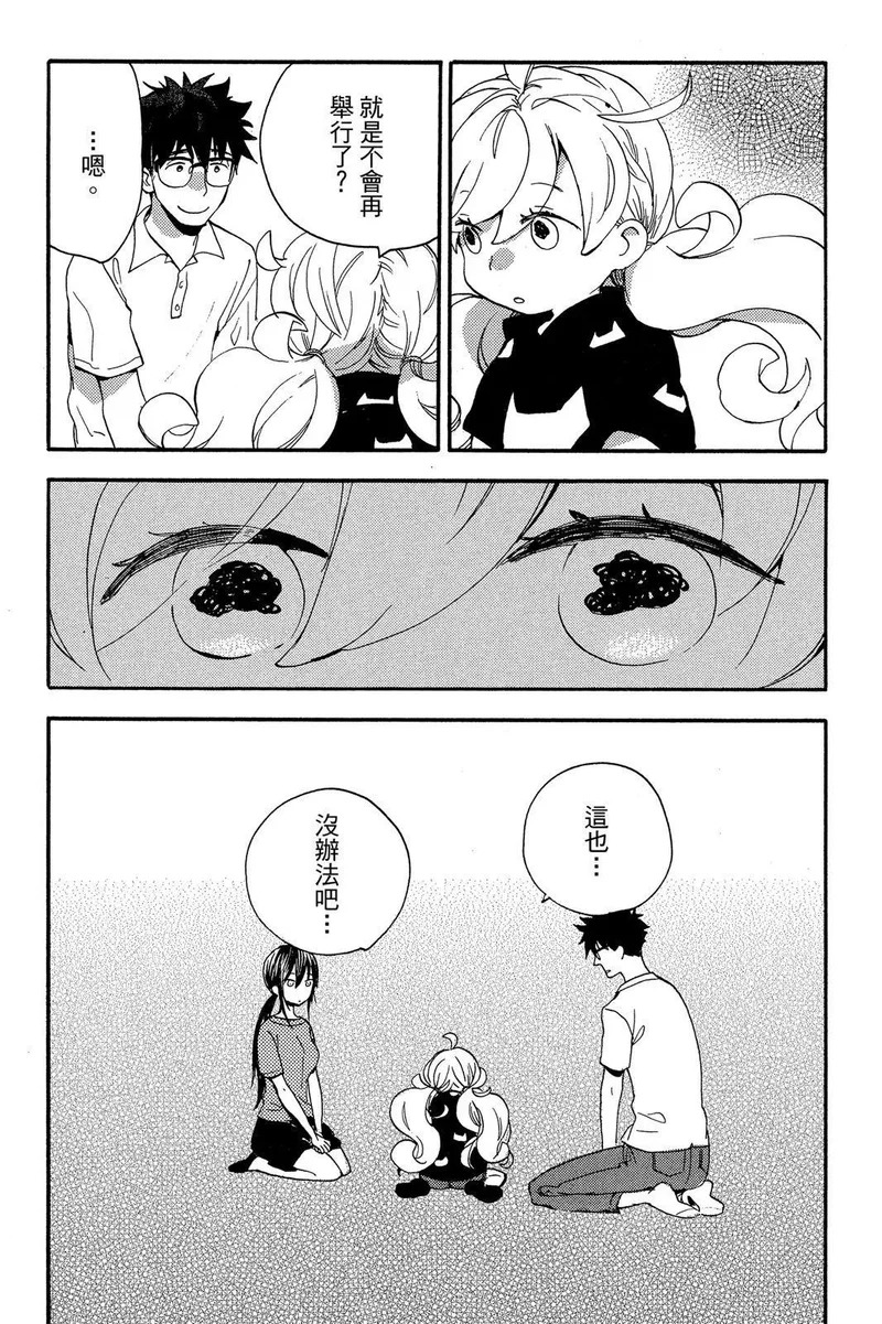 第03卷 第164页