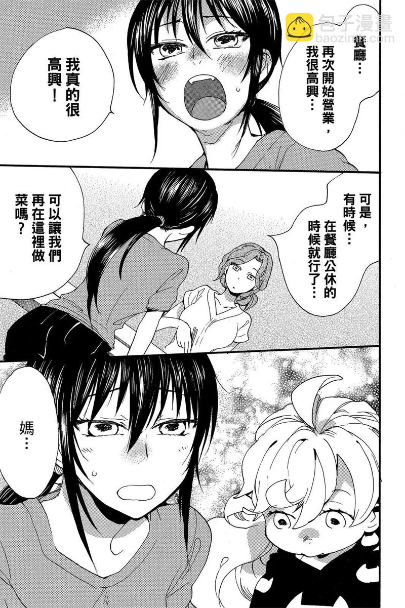 第03卷 第167页