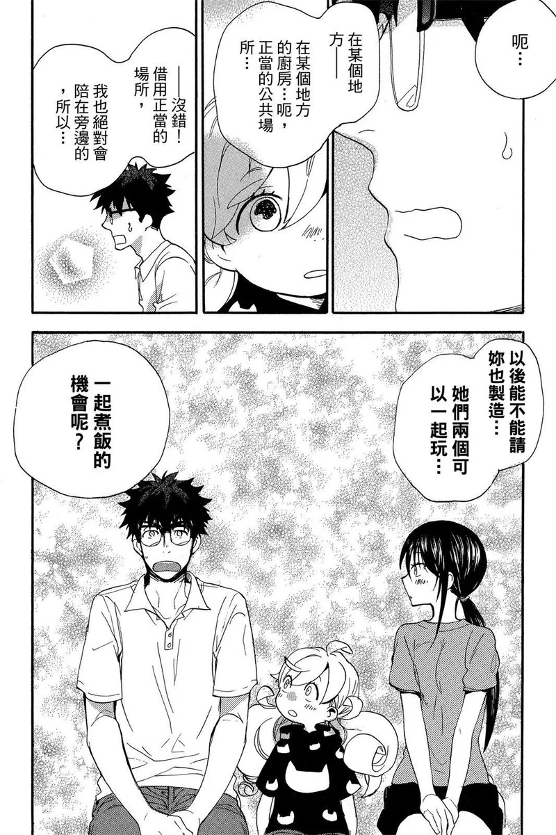 第03卷 第168页