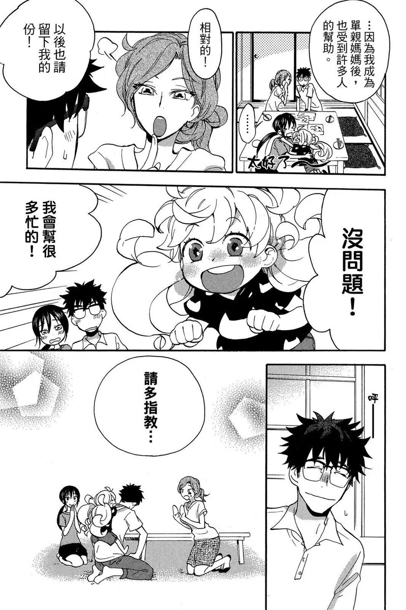 第03卷 第173页