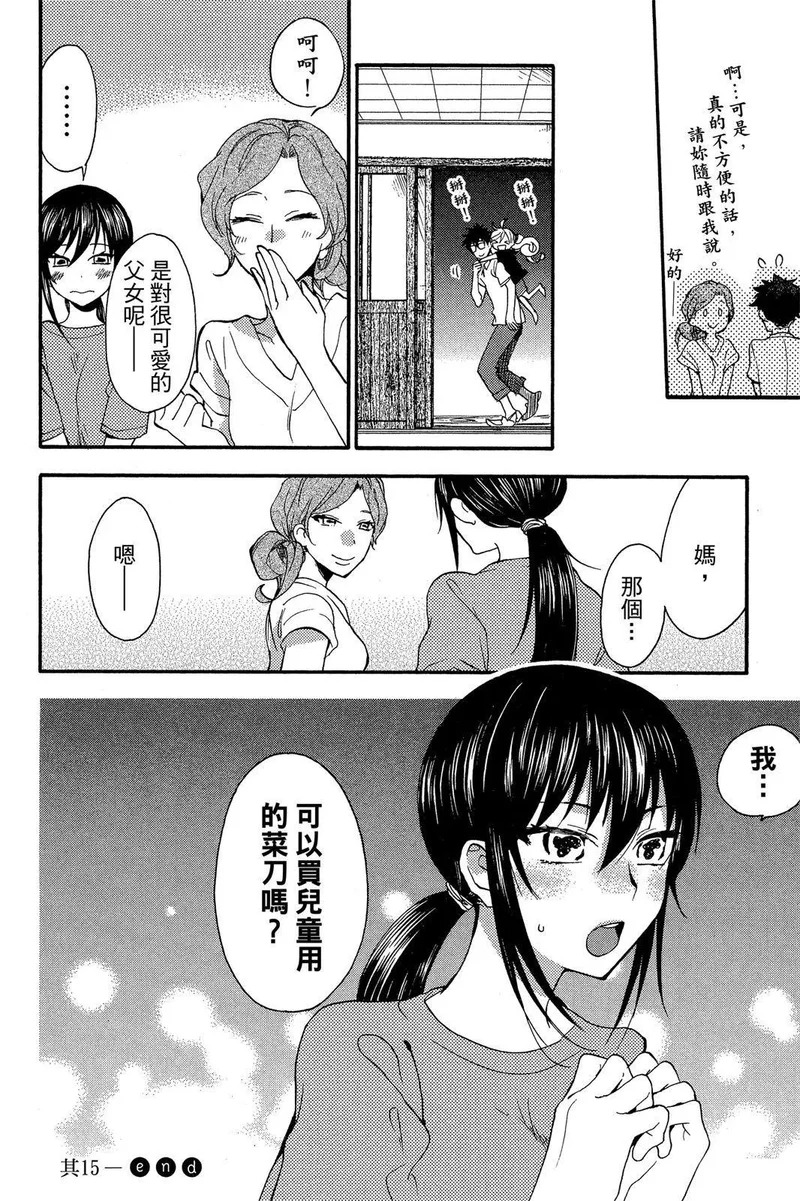 第03卷 第174页