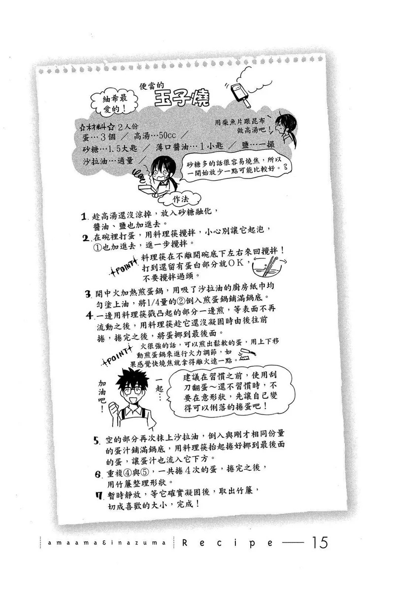 第03卷 第175页
