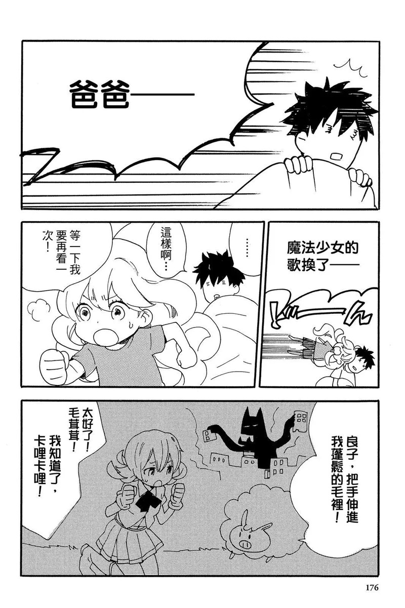 第03卷 第178页