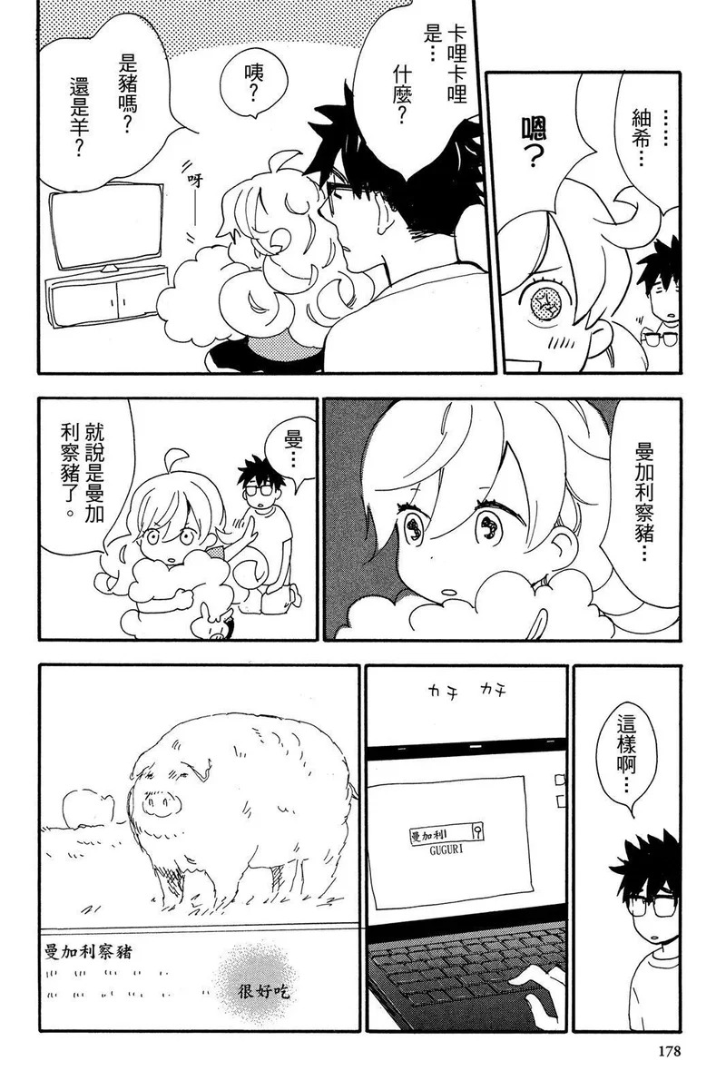 第03卷 第180页
