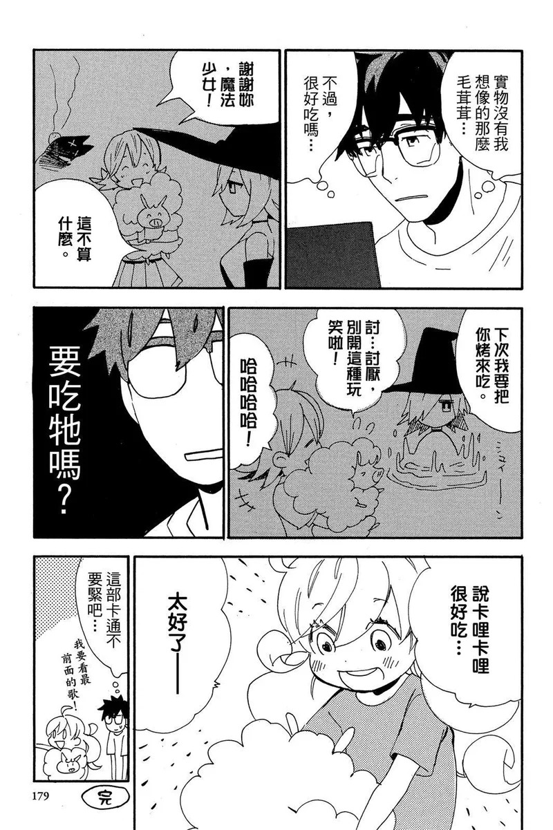 第03卷 第181页
