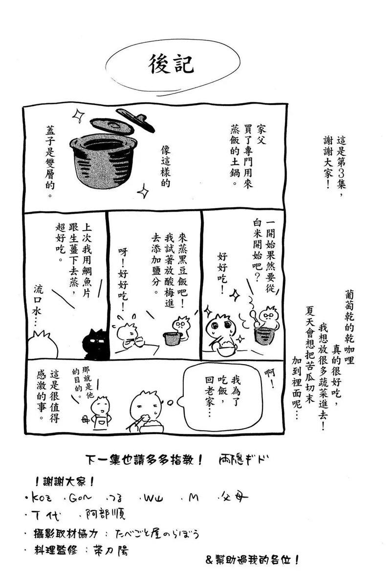 第03卷 第183页