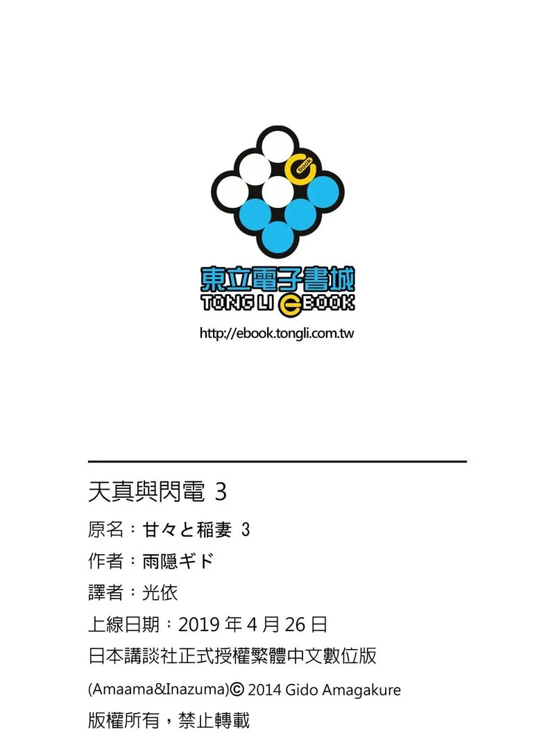 第03卷 第184页