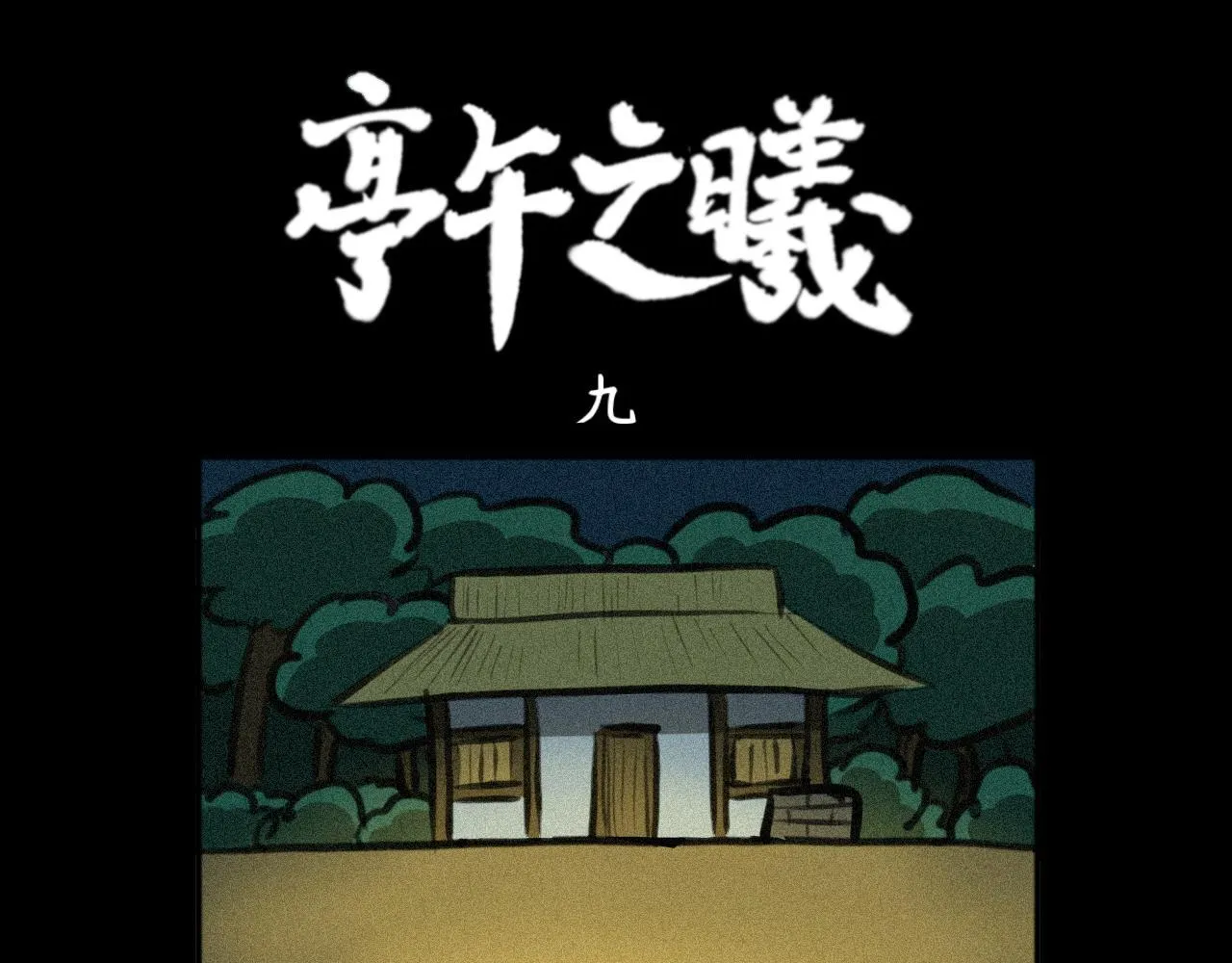 待更换 第1页