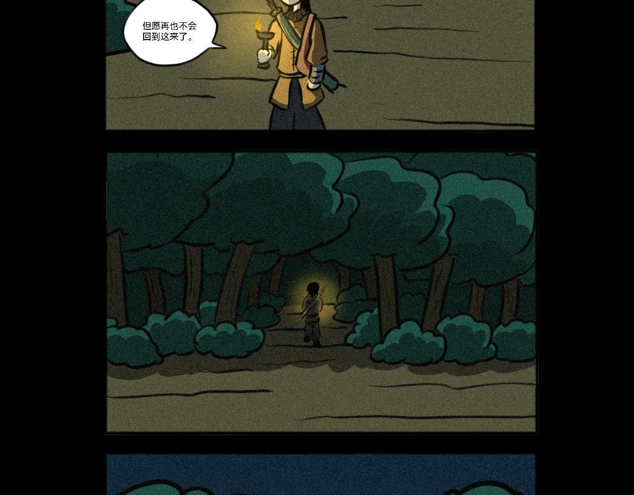 待更换 第3页