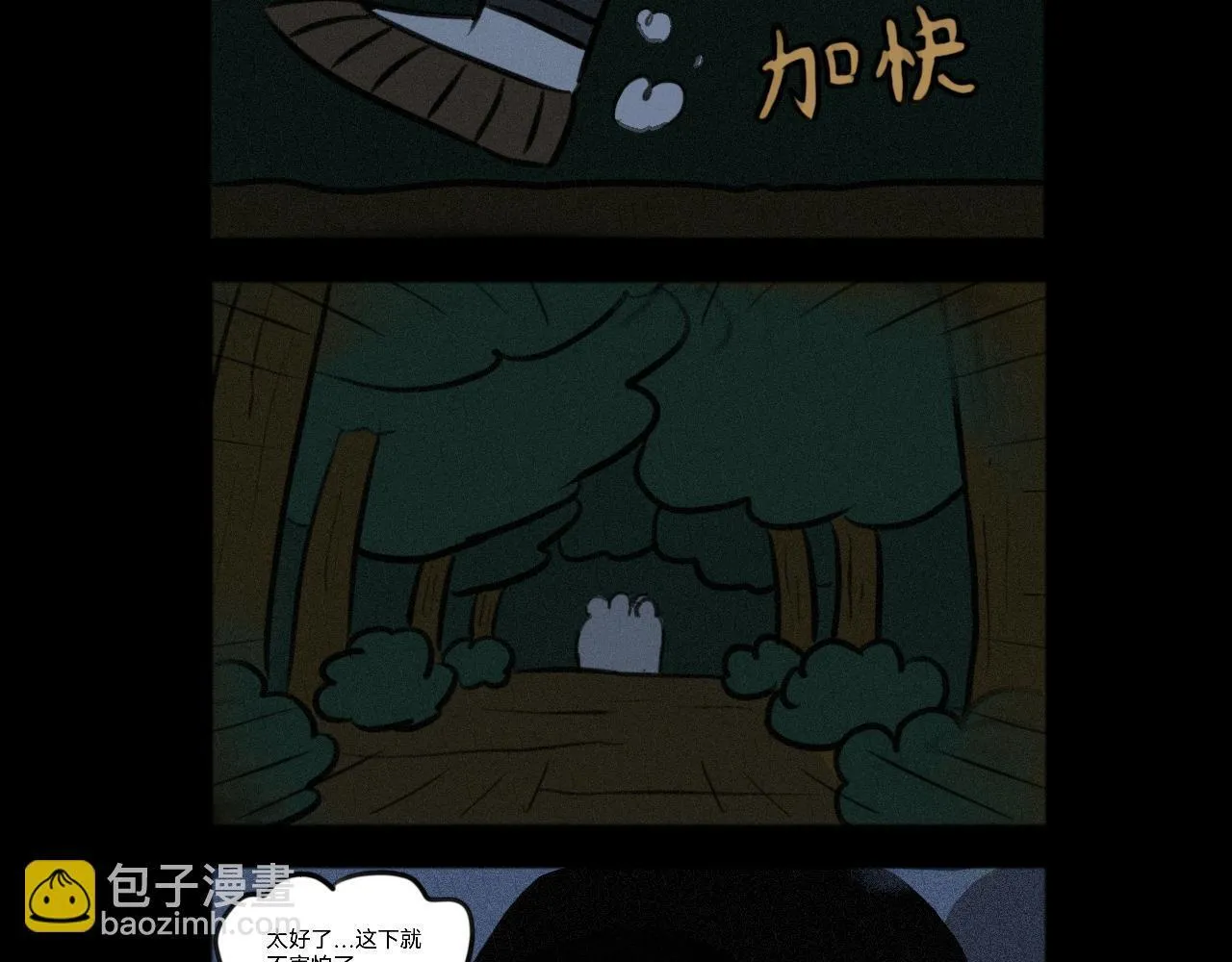 待更换 第15页