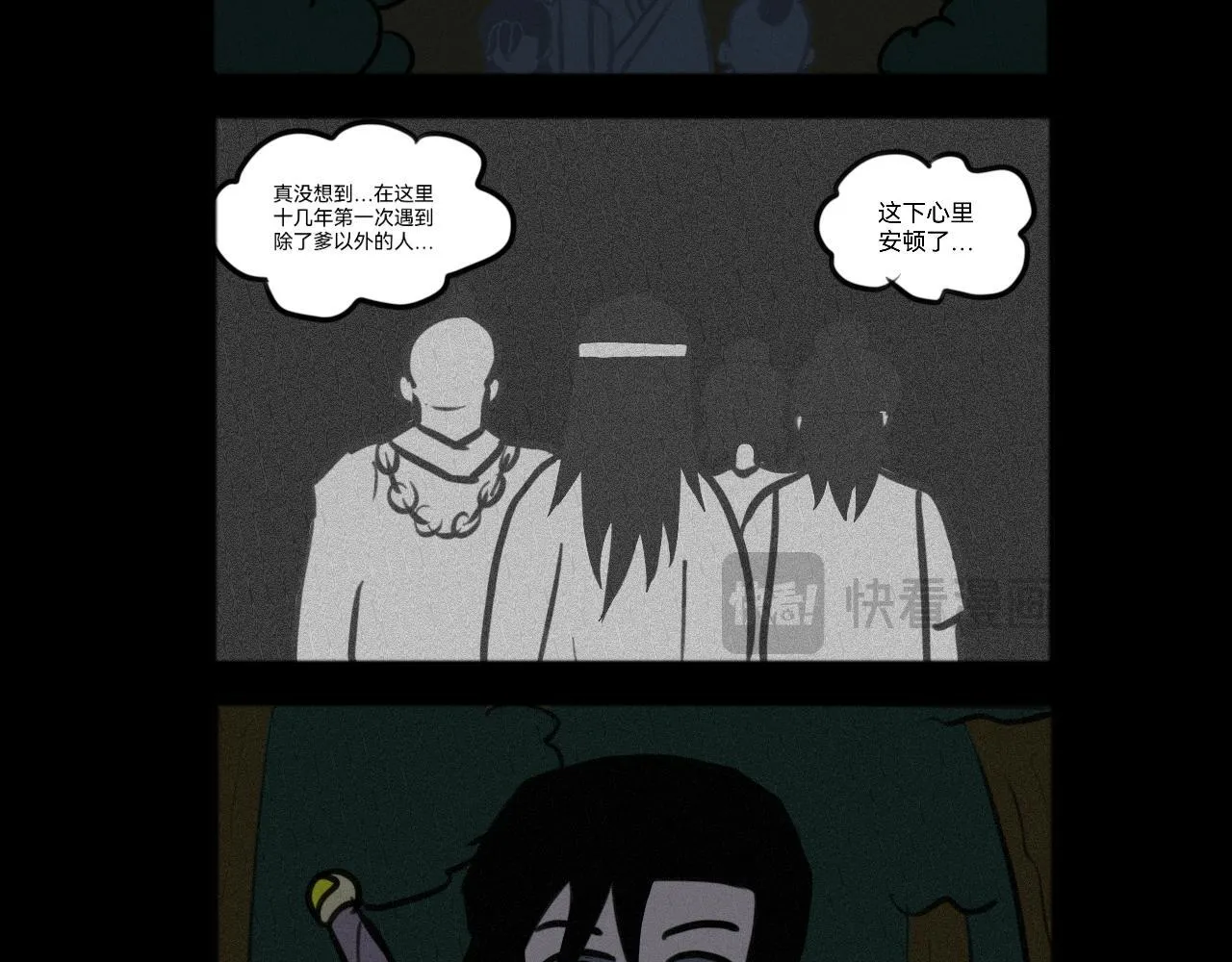 待更换 第17页