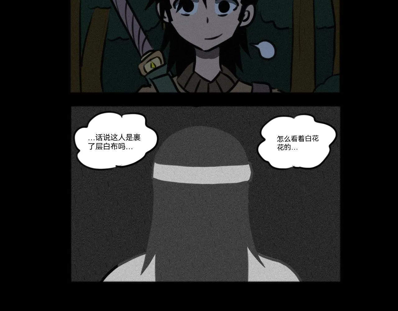 待更换 第18页