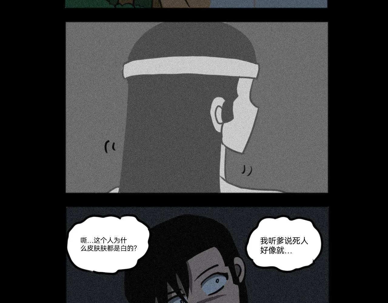 待更换 第20页