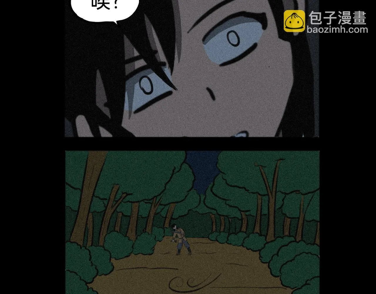 待更换 第22页