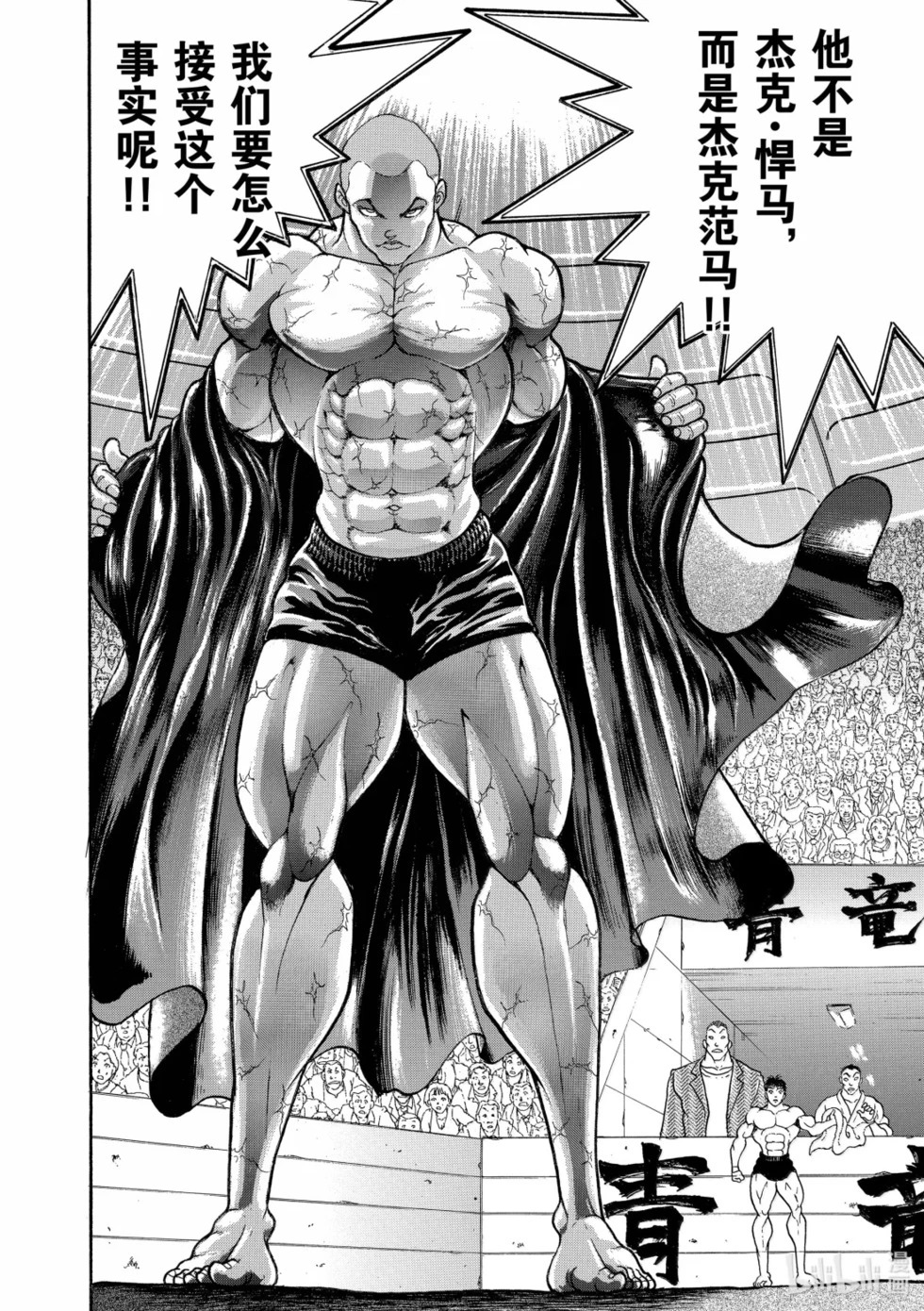 完全版22 第153页