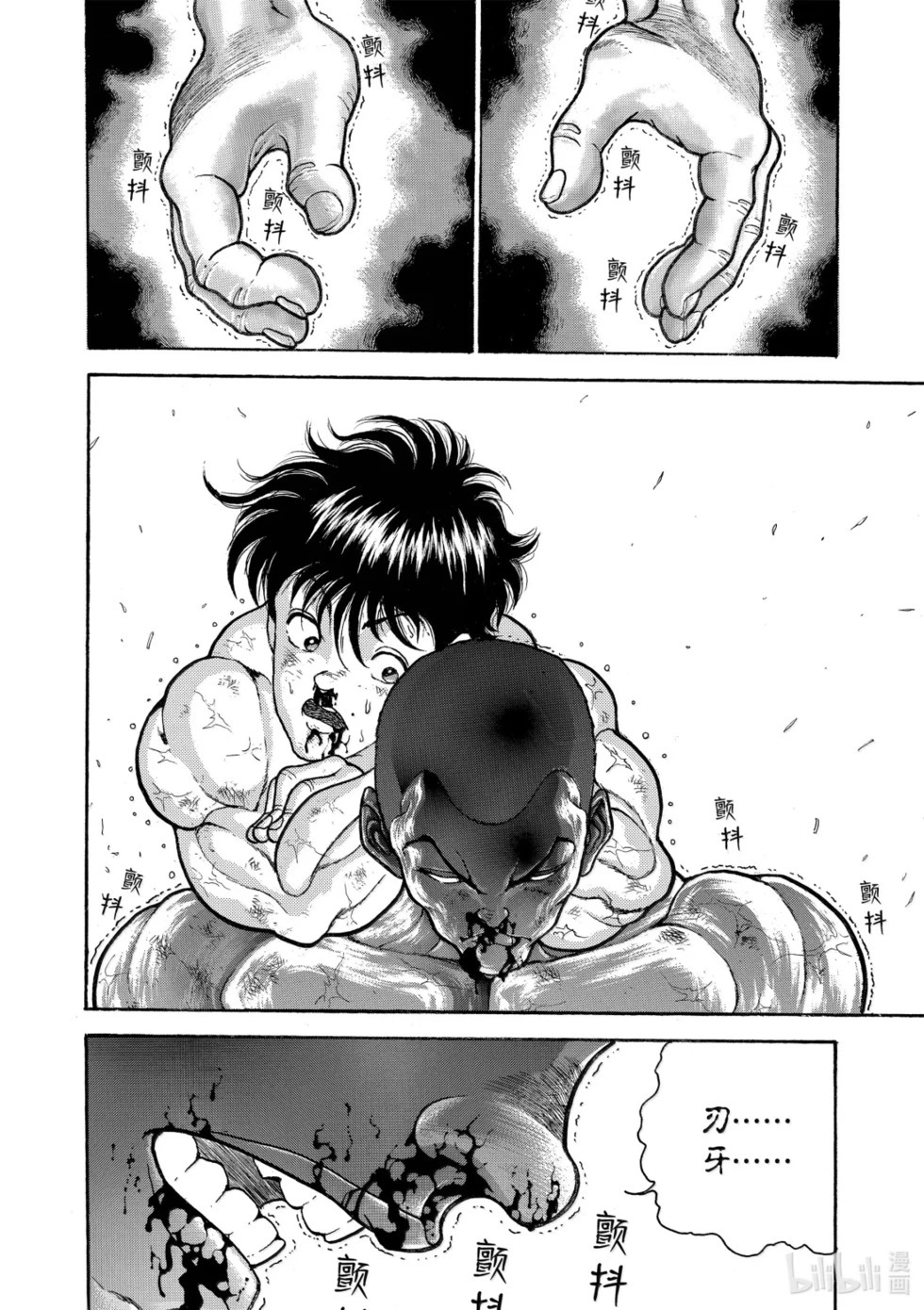 完全版22 第238页