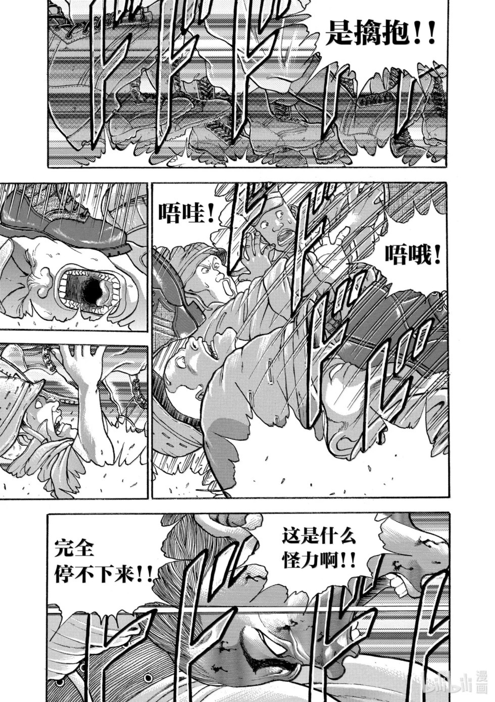 完全版23 第53页