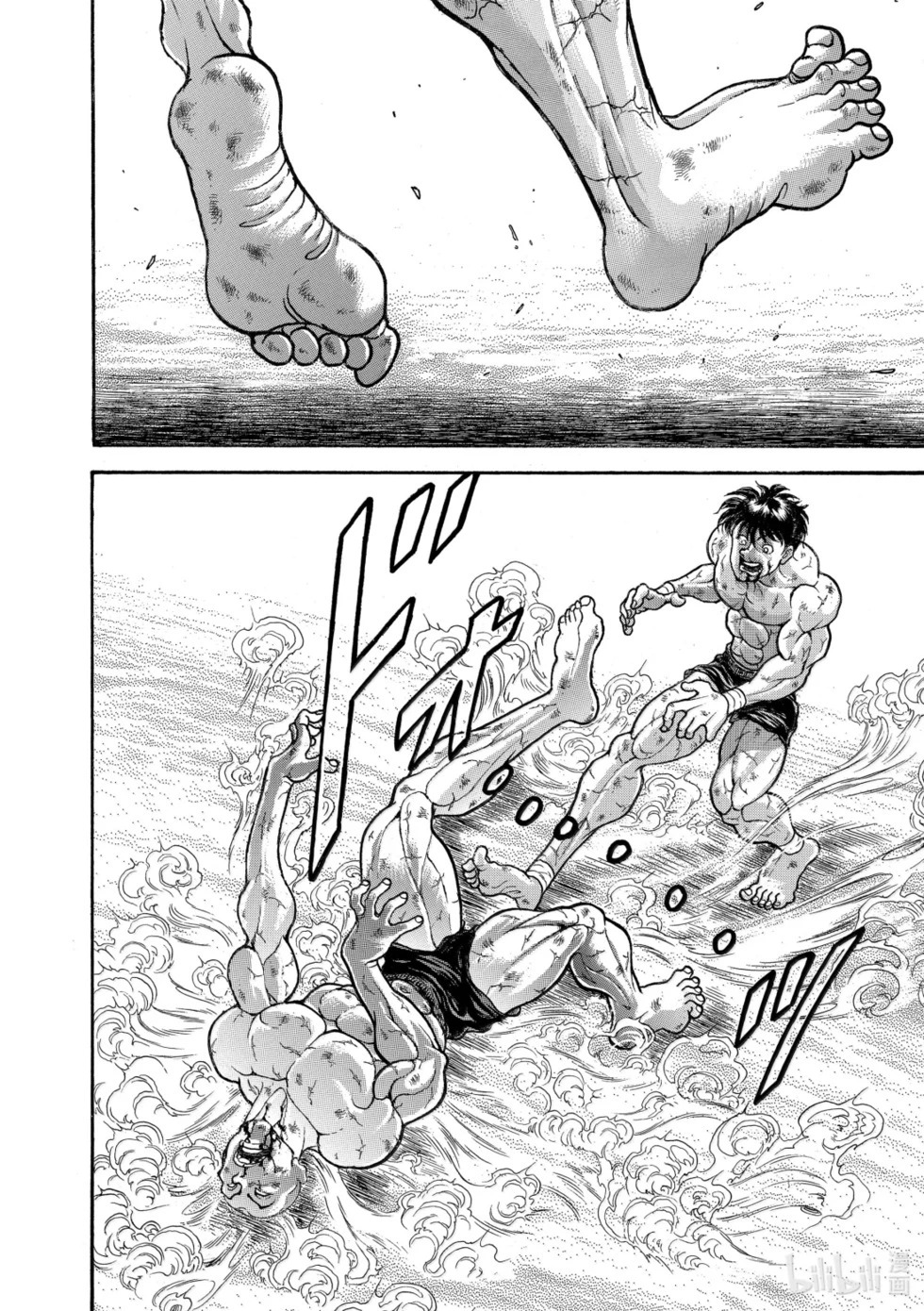 完全版23 第153页