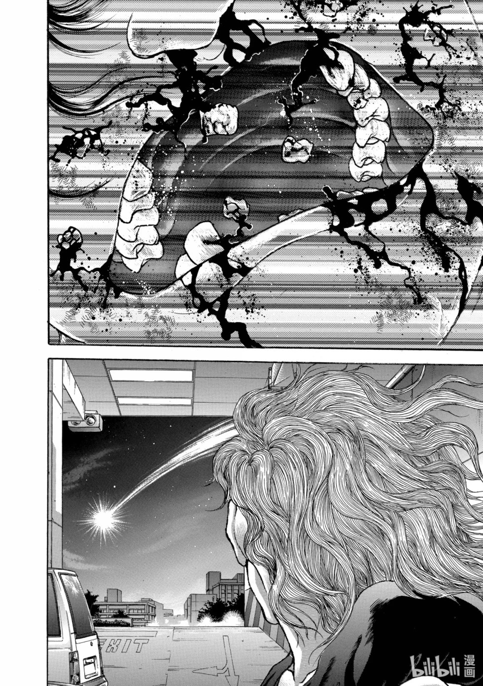 完全版23 第194页