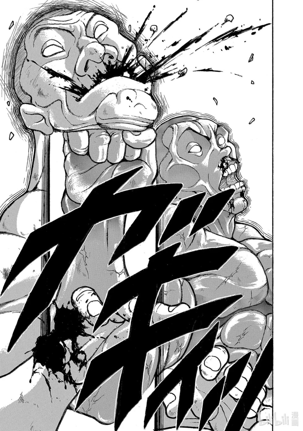 完全版20 第53页