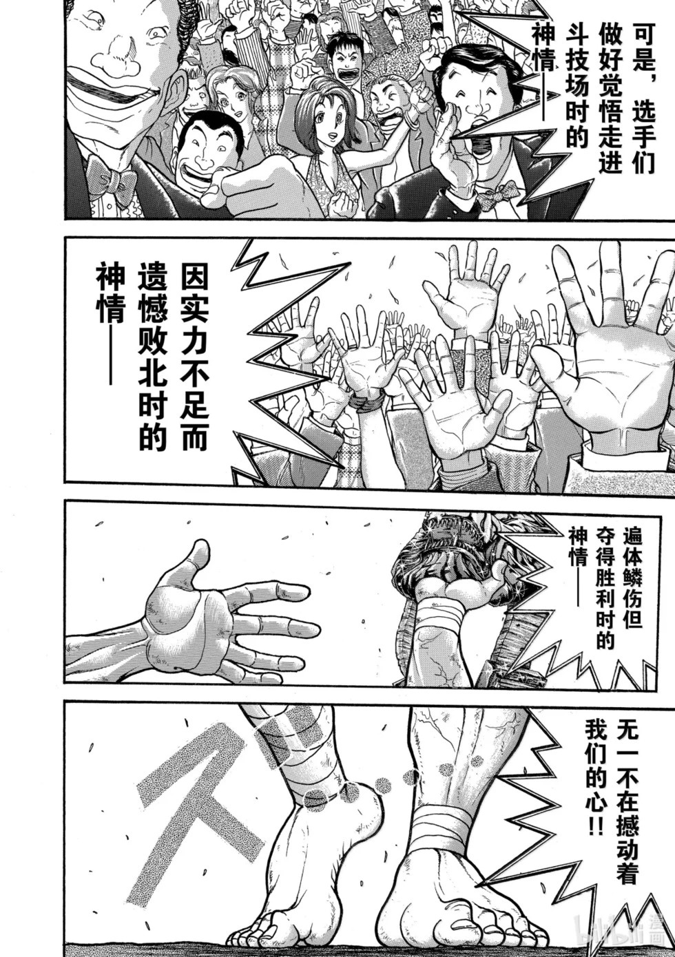 完全版24 第66页