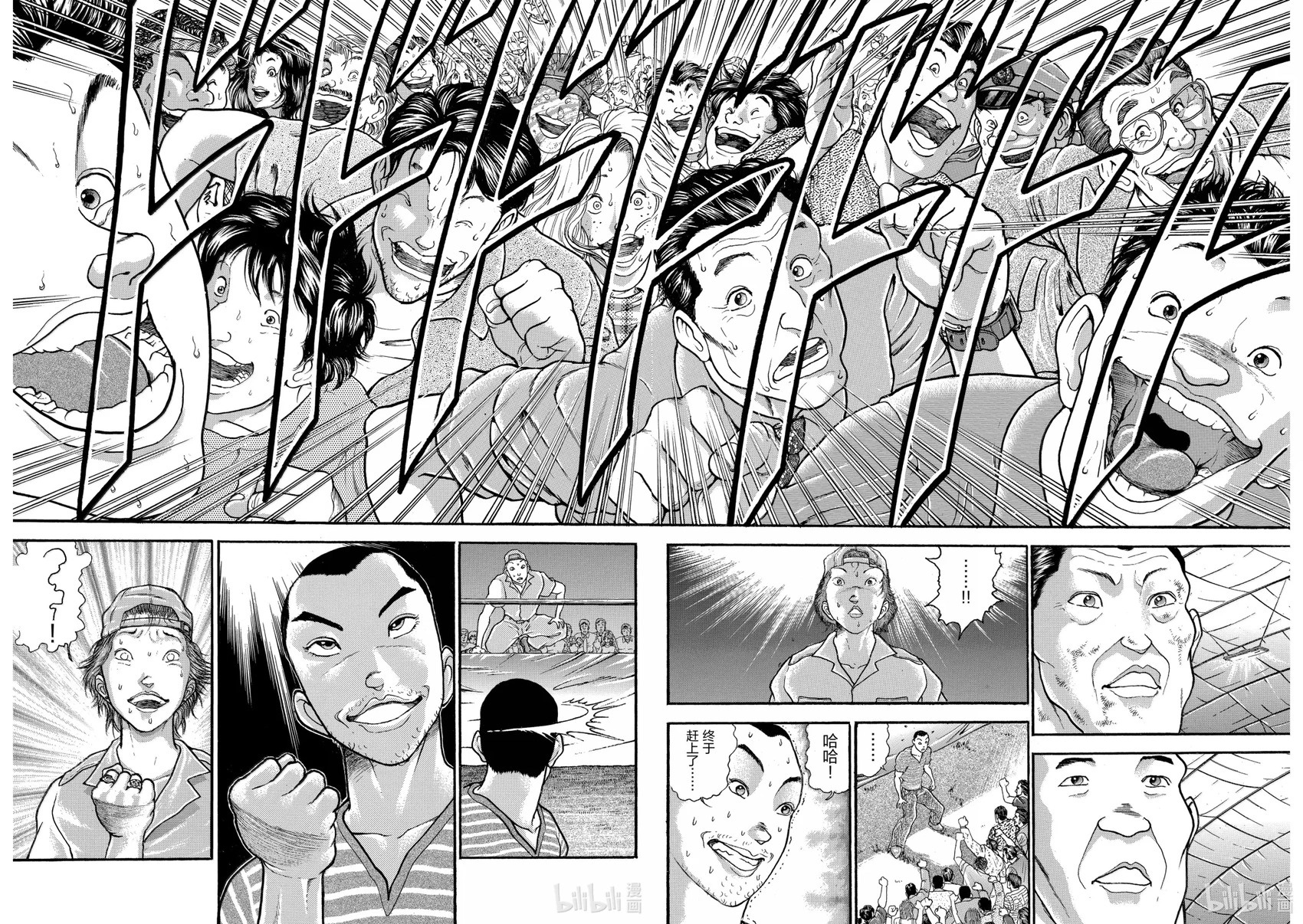 完全版24 第153页