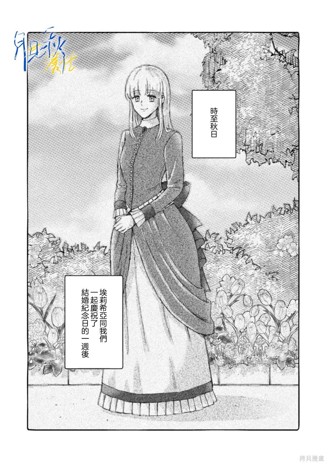 第11话 第18页