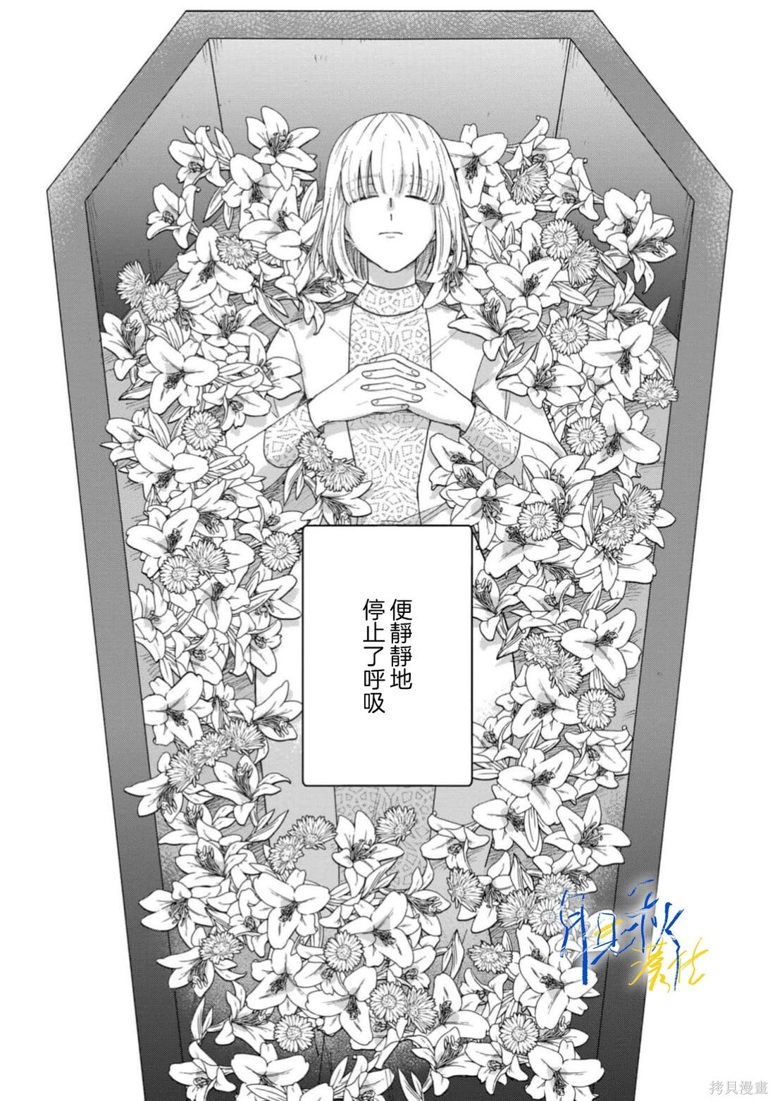 第11话 第19页