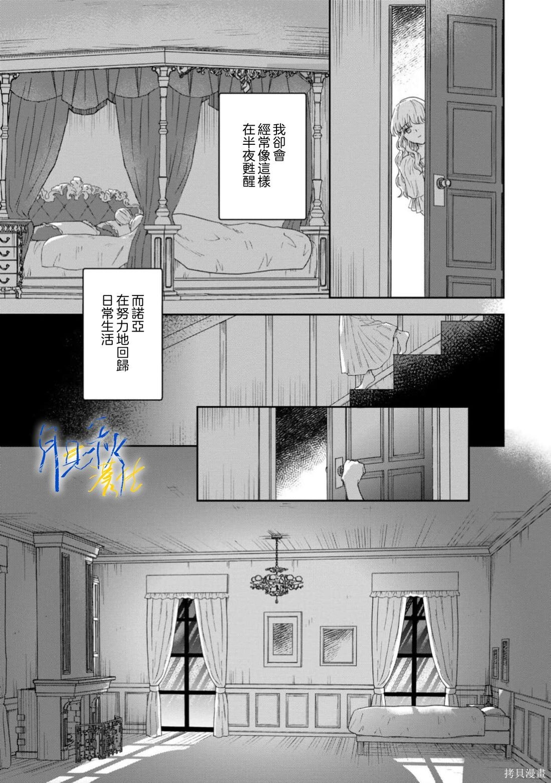 第11话 第26页