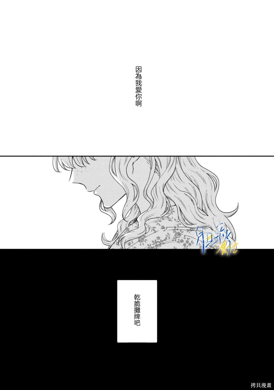 第11话 第36页
