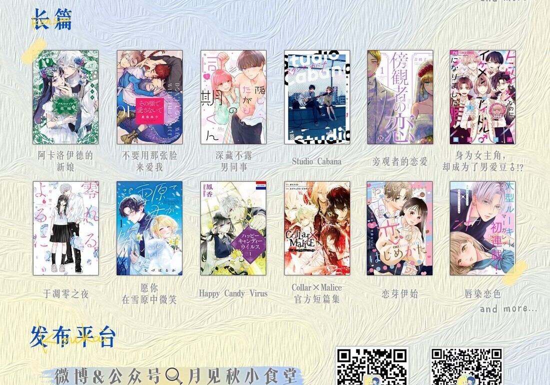 第11话 第41页