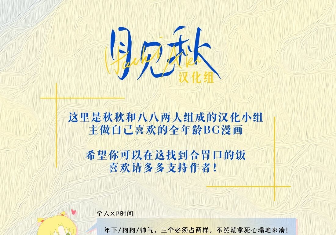 第12话 第38页