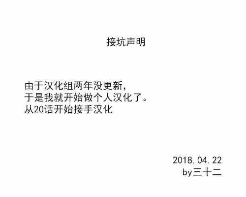 第83话 第28页