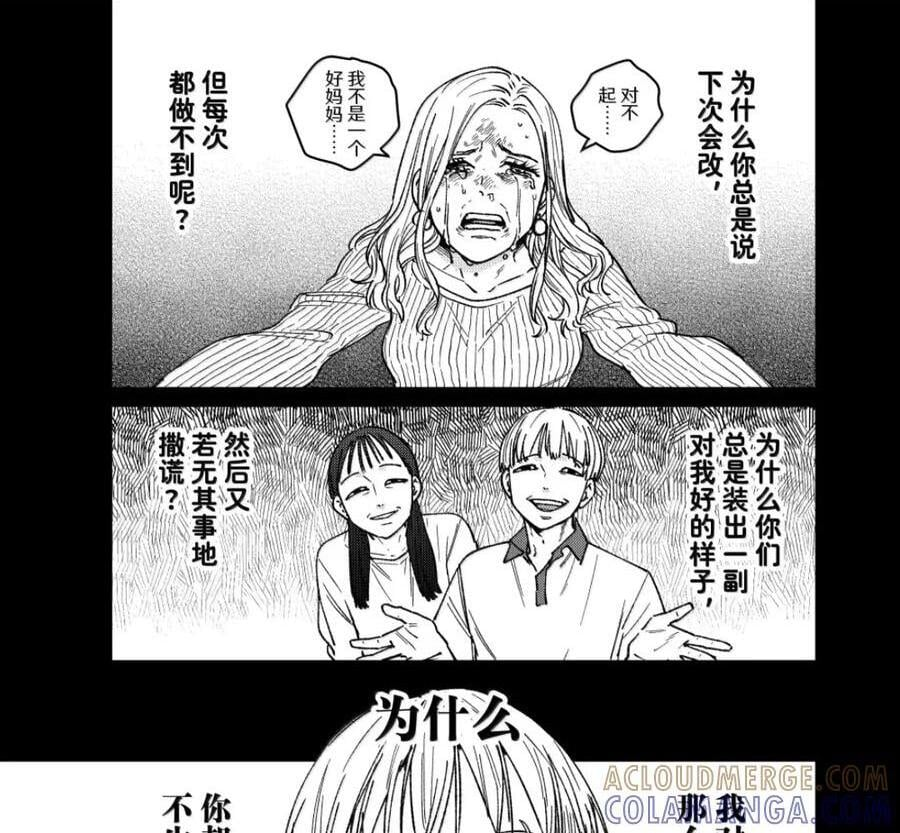 186 激昂 第1页