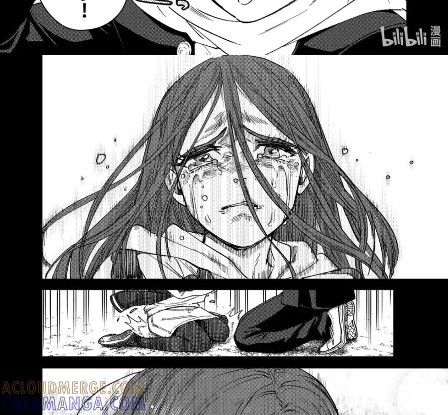 186 激昂 第27页
