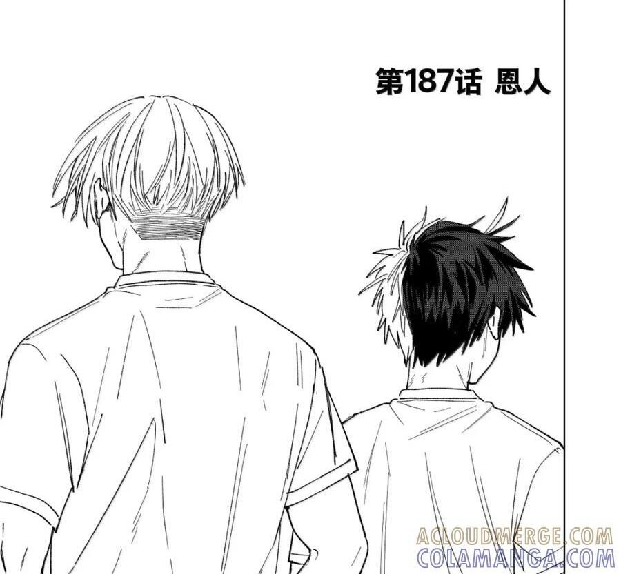 186 激昂 第32页