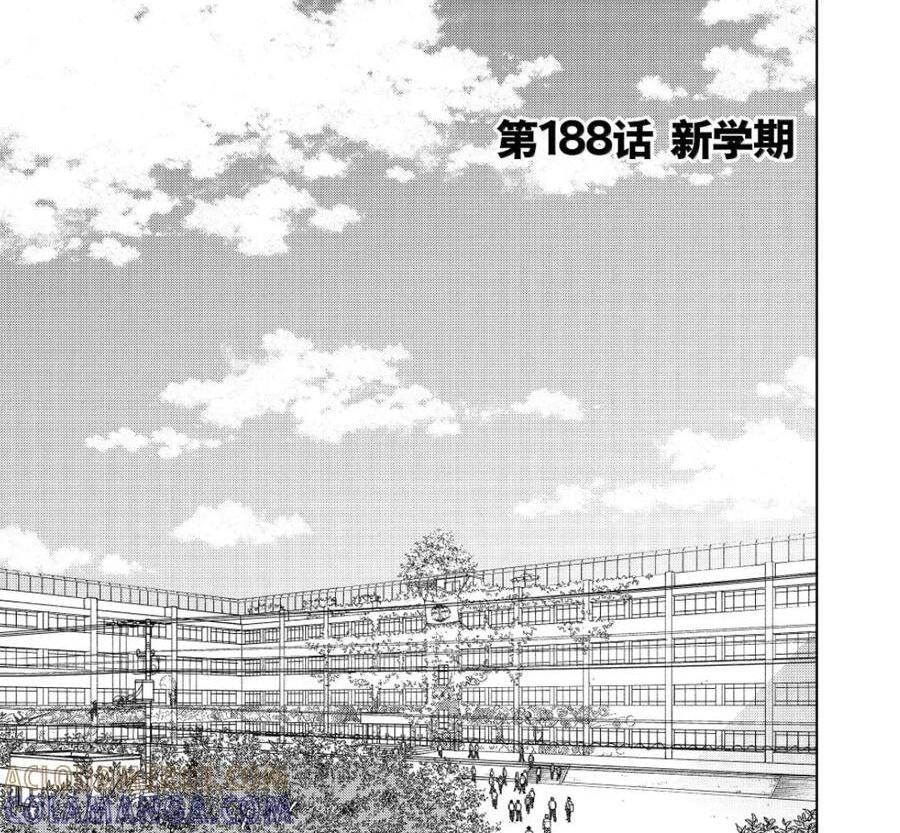 187 恩人 第32页