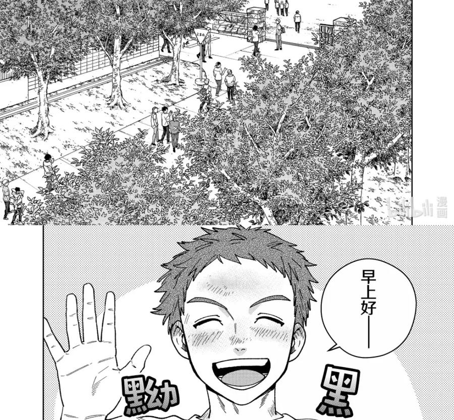 188 新学期 第2页