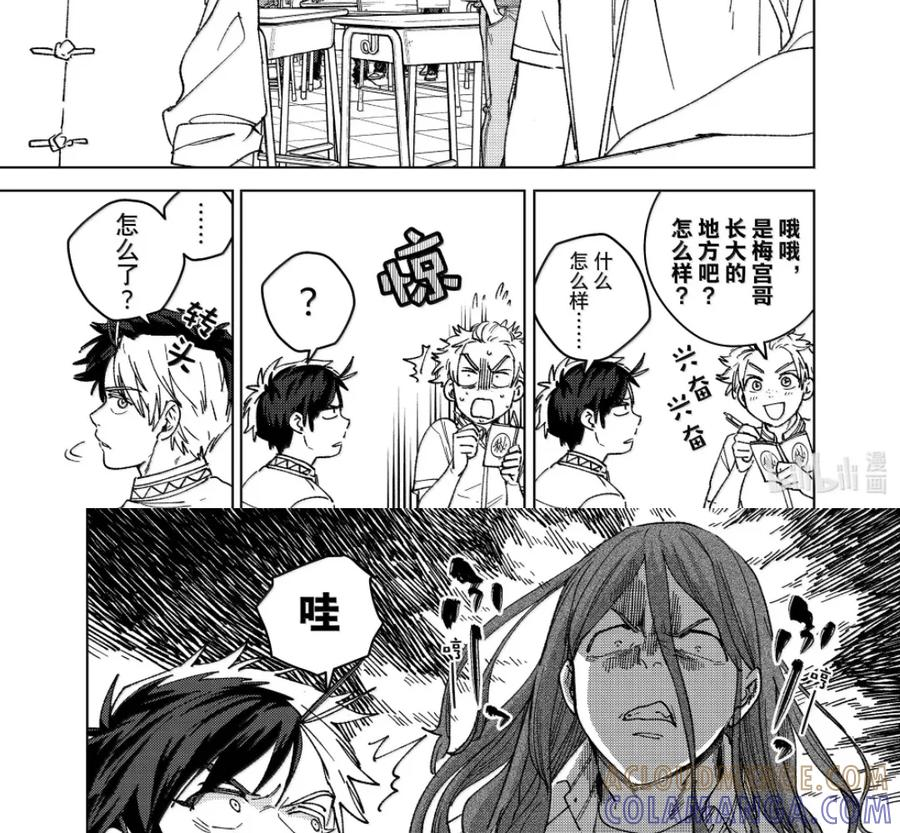 188 新学期 第5页