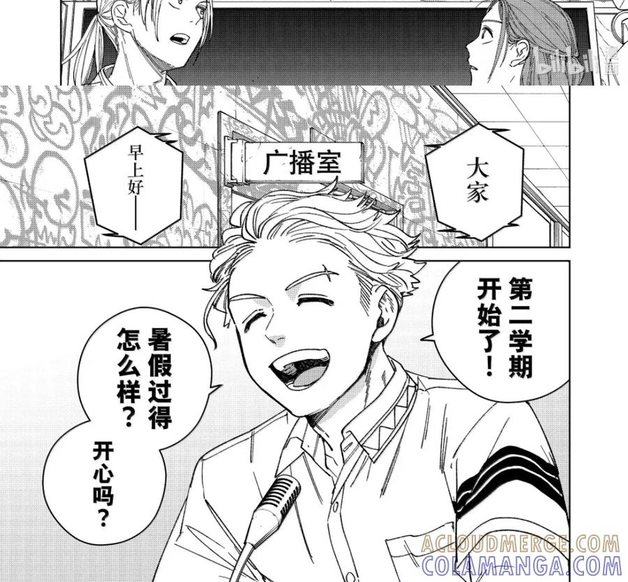 188 新学期 第7页