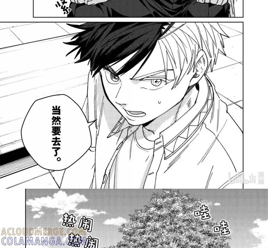 188 新学期 第11页
