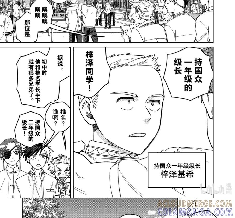 188 新学期 第17页