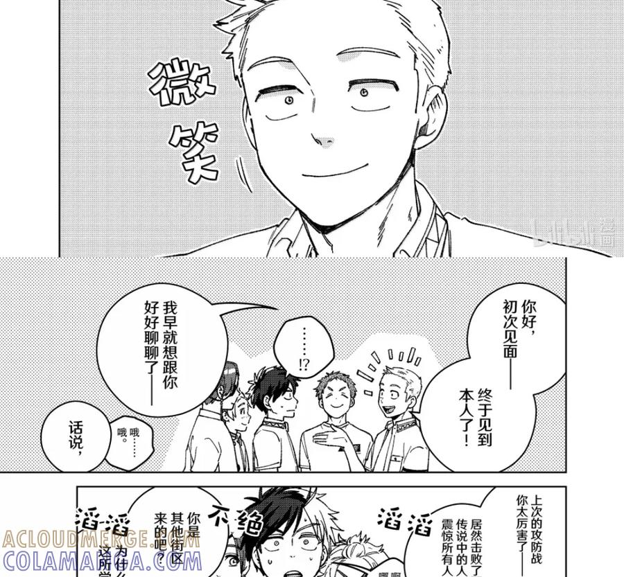 188 新学期 第19页