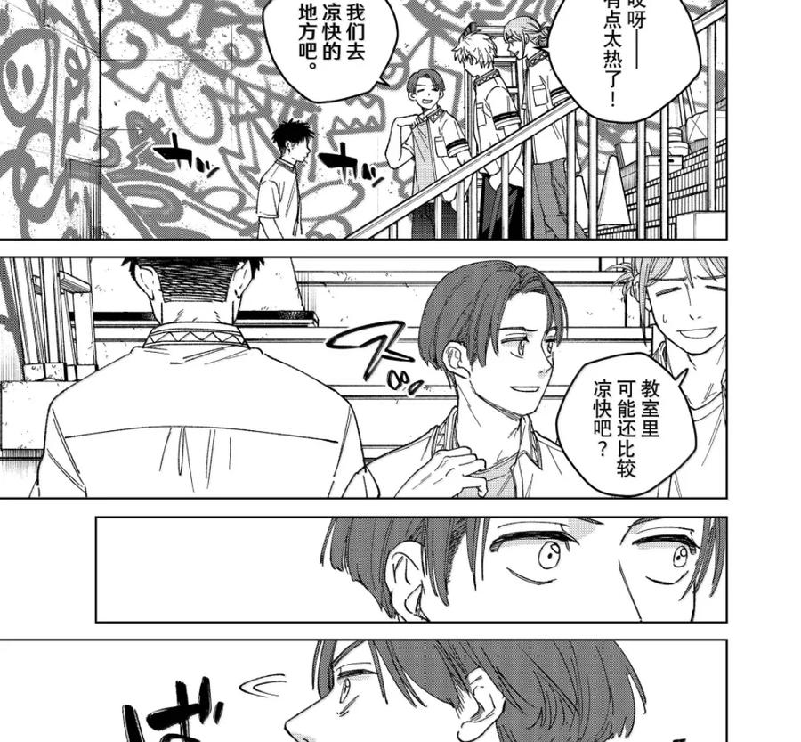 188 新学期 第26页