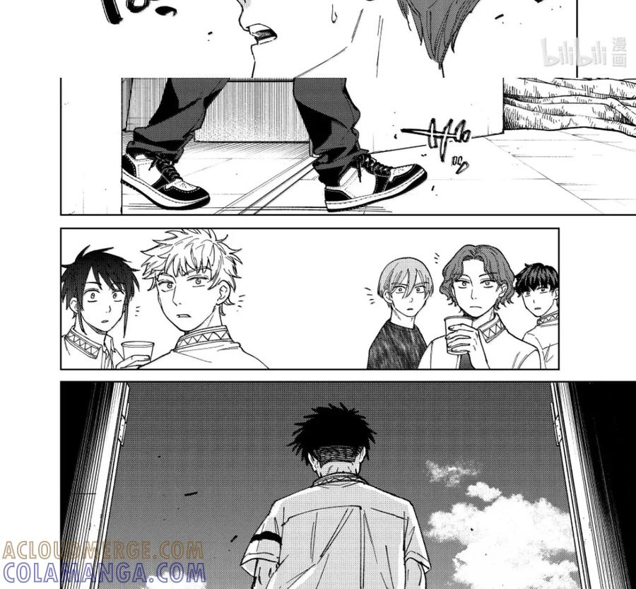 188 新学期 第27页