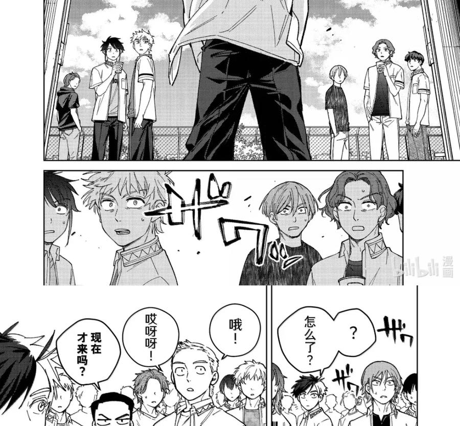188 新学期 第28页